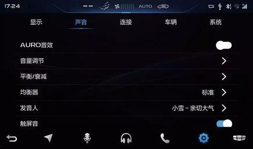 娱乐吃瓜用的音乐软件